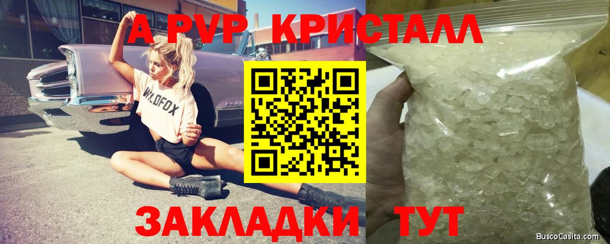 Амфетамин Нальчик