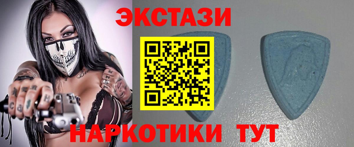 Экстази  ЭКСТАЗИ DUBAI  Вход с VPN  Ecstasy 280 MDMA  Нальчик 
