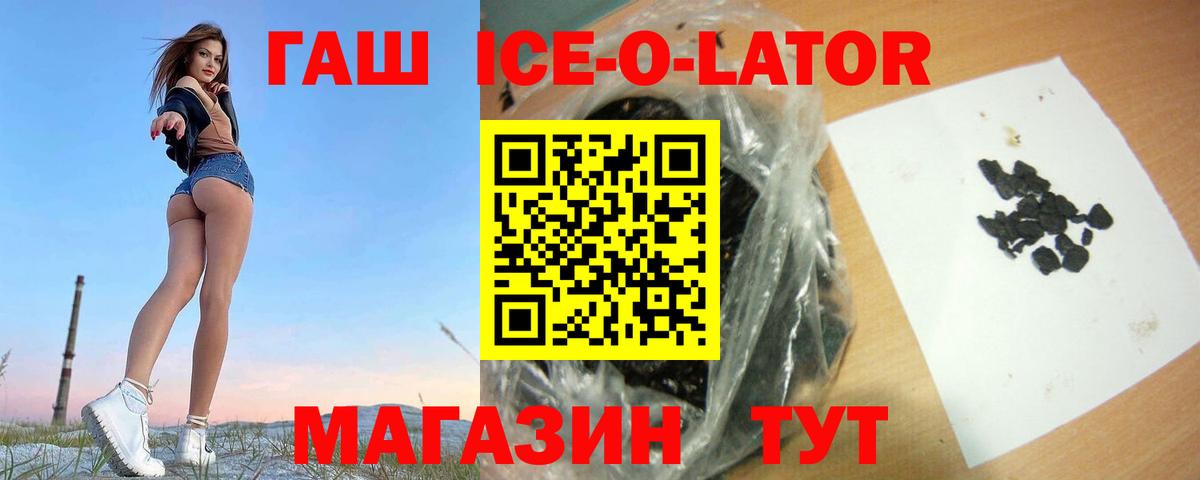 Alpha-PVP СОЛЬ   ГАШ  Кокаин  LSD-25  Нальчик  Конопля  МЕФ кристаллы  Вход с VPN  ГАШИШ 