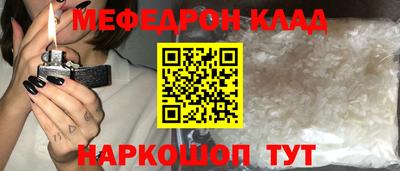 герыч Ставрополь