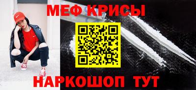 spice Сланцы