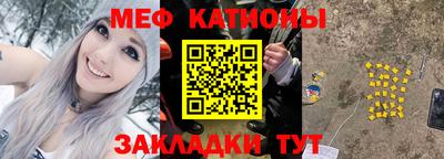 spice Сланцы