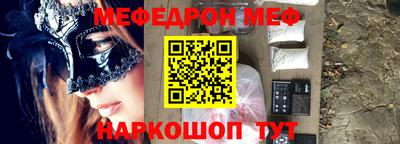 PSILOCYBIN Славгород