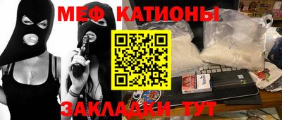 PSILOCYBIN Славгород