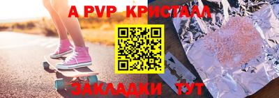 spice Сланцы