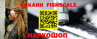 стафф Старая Купавна