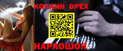 jwh Славянск-на-Кубани