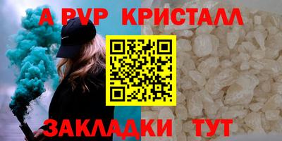 spice Сланцы