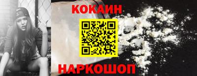 spice Сланцы