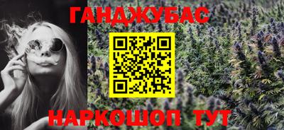 jwh Славянск-на-Кубани