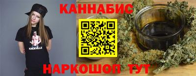 jwh Славянск-на-Кубани