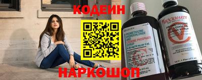PSILOCYBIN Славгород