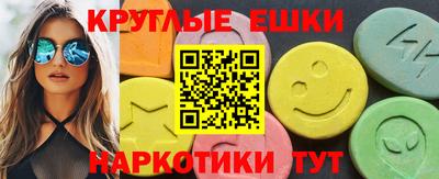 PSILOCYBIN Славгород