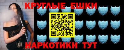 стафф Старая Купавна