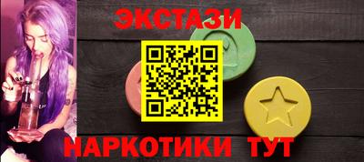 герыч Ставрополь