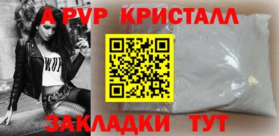 PSILOCYBIN Славгород