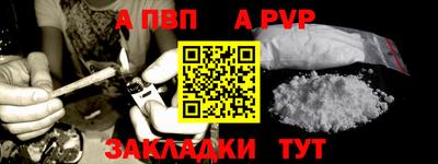 spice Сланцы