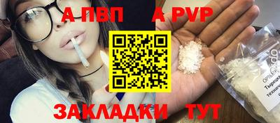 jwh Славянск-на-Кубани