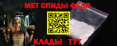 spice Сланцы