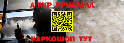 spice Сланцы