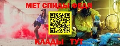 jwh Славянск-на-Кубани