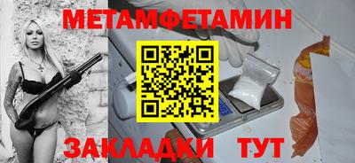 гашик Среднеуральск