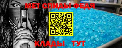 герыч Ставрополь