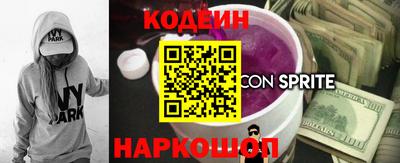 стафф Старая Купавна