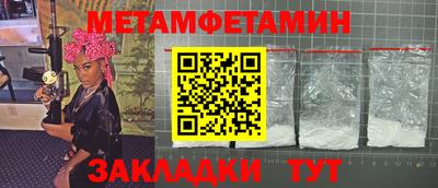 PSILOCYBIN Славгород