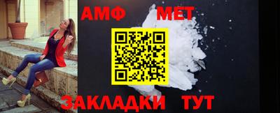 spice Сланцы