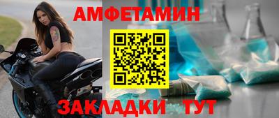 jwh Славянск-на-Кубани