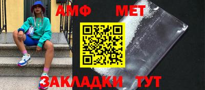 PSILOCYBIN Славгород
