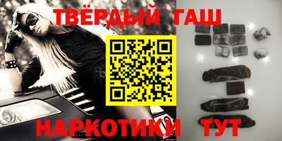 spice Сланцы