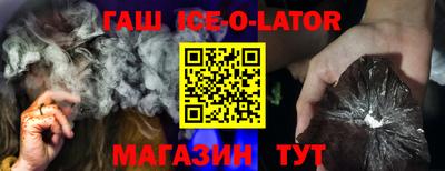 PSILOCYBIN Славгород