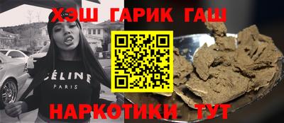 PSILOCYBIN Славгород