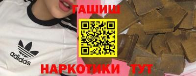 spice Сланцы