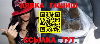 гашик Среднеуральск