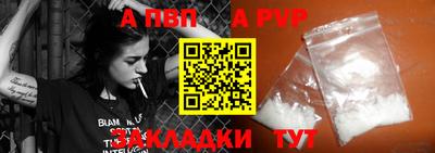 spice Сланцы