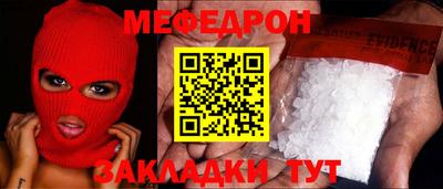 герыч Ставрополь