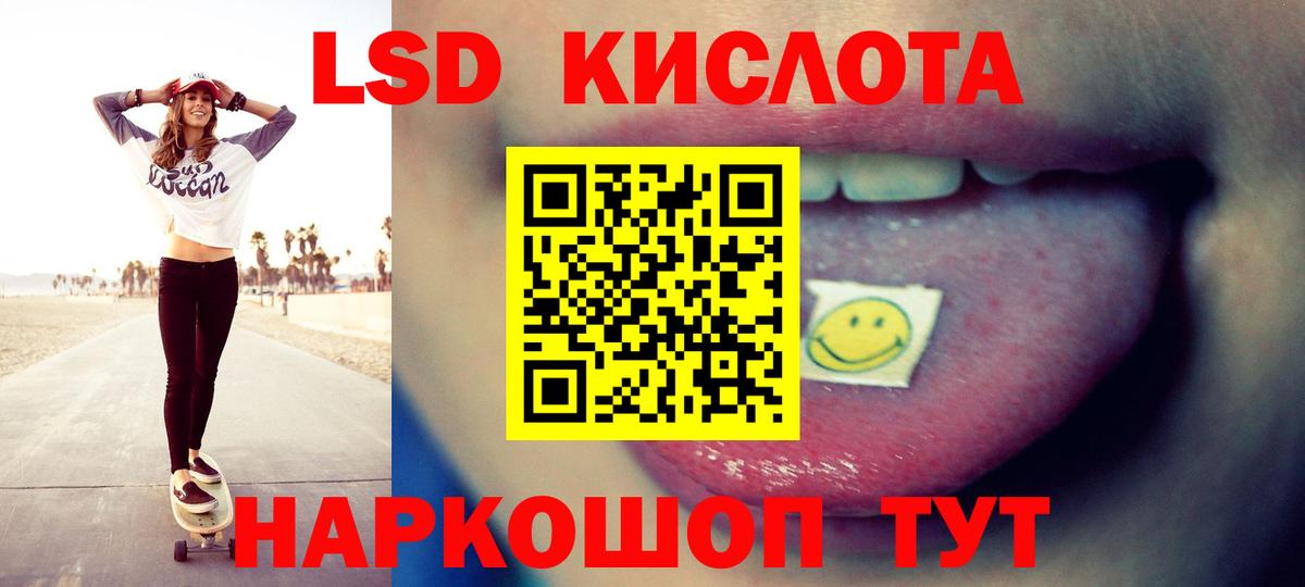 Нальчик  LSD-25 экстази кислота  Вход с VPN  ЛСД экстази ecstasy 