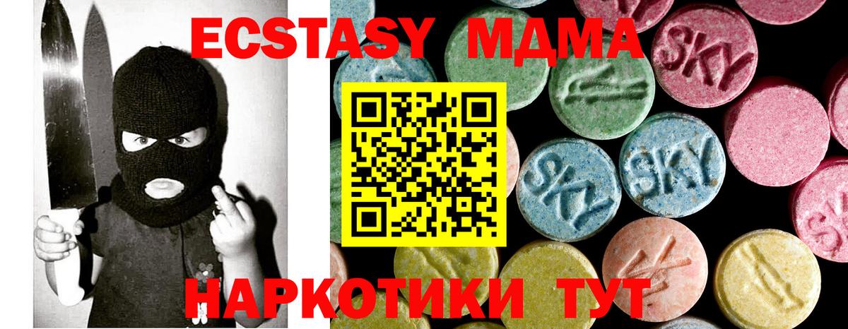 МДМА VHQ  МДМА молли  MDMA  Нальчик  Вход с VPN 