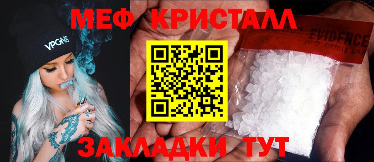 МЯУ-МЯУ VHQ  цена наркотик  Нальчик  МЕФ  Вход с VPN  МЕФ 4 MMC  Мефедрон 