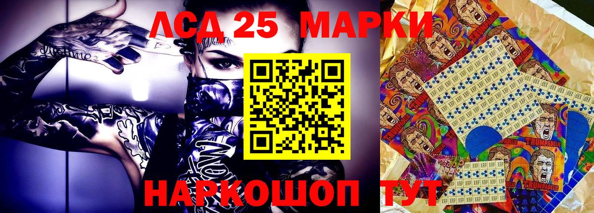 Марки N-bome 1,5мг Нальчик
