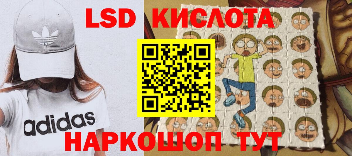 Нальчик  Марки NBOMe 1500мкг  Вход с VPN 